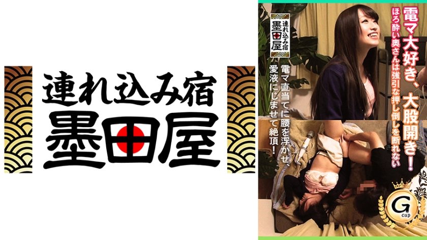 [425SMDY-062] 電マ大好き、大股開き！ほろ●い奥さんは強引な押し倒しを断れない