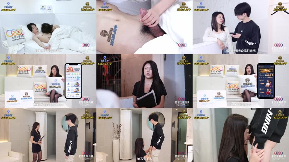 XKQP--60 初戀使淫計迫使現任憤怒分手