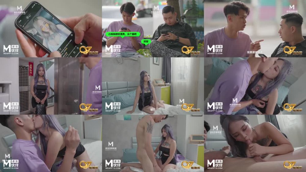 VNS--001 假仙人跳