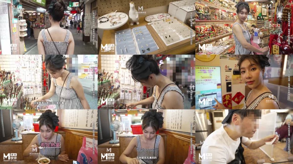 MM--086 九份 一日女友窗邊露出