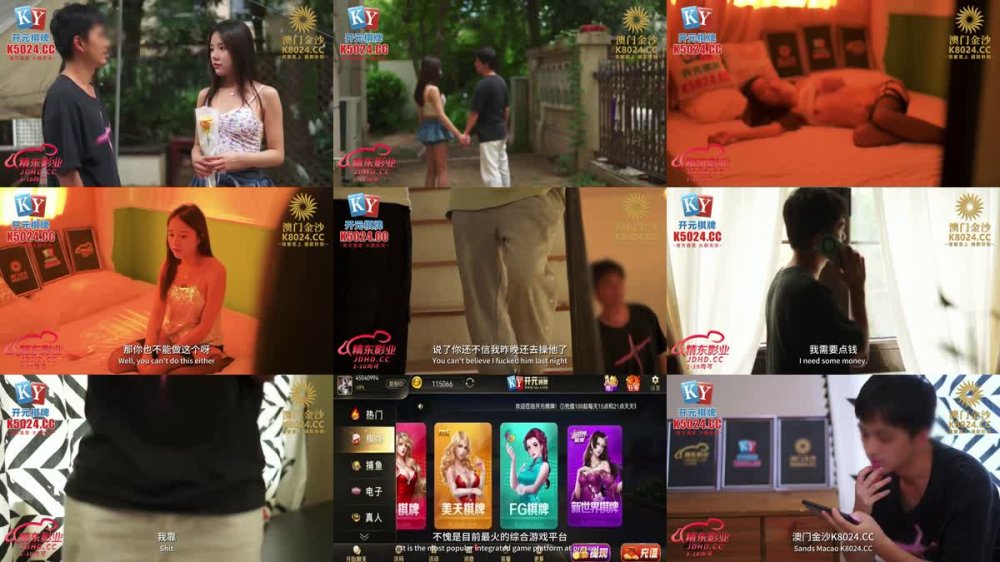 JDBC--080 我的女神是野雞