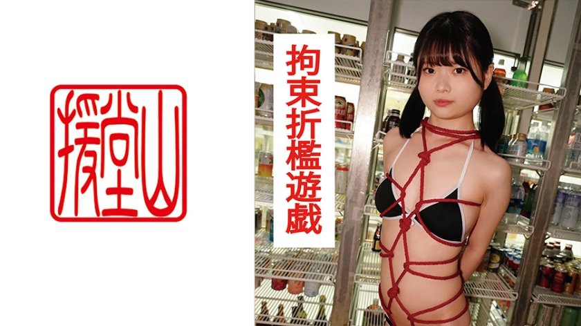 [709ENDS-101] 素人女子 サヤネ(仮) ②