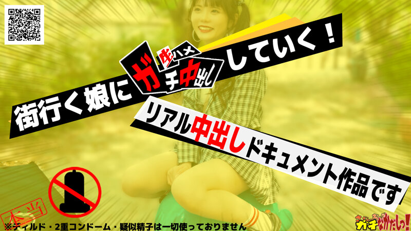 6000Kbps FHD [SDGN-029] 【ガチなかだし！】オール生ハメ半外半中有！箱の中身はなんだろな？Y○utubeコラボ企画のつもりが気付けばエロ撮影に！生好きれいちゃん（20）とたっぷり子作りSEXしちゃいました