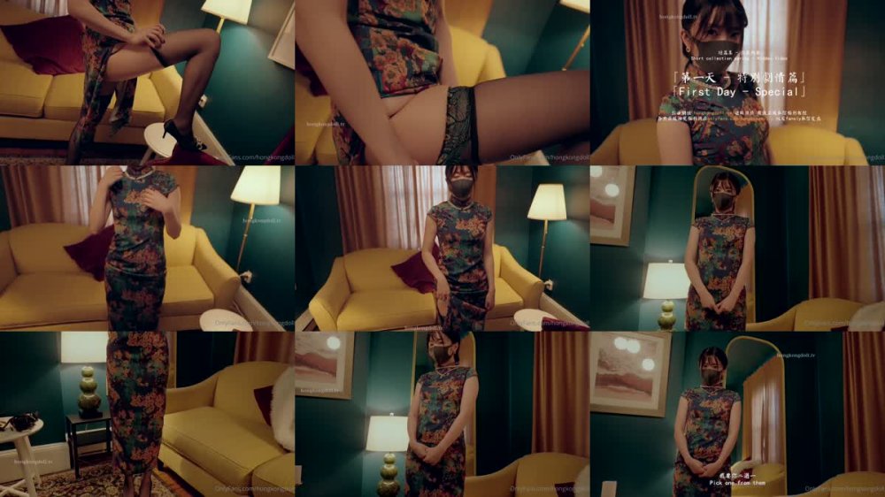 HKD-28 女間諜特別行動 第一天