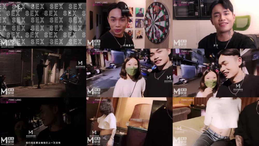 FX-0009 盲射約見現時主