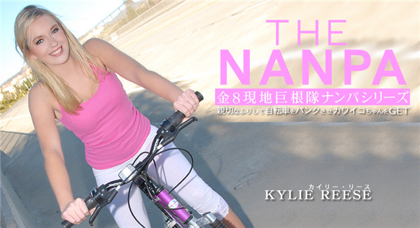 Kin8tengoku 1549 金8天国 1549 金髪天国 親切なふりして自転車をパンクさせカワイコちゃんをGET THE NANPA 金8巨根隊ナンパシリーズ / カイリー リース