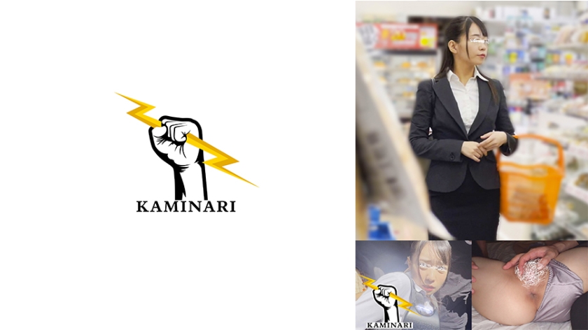 [785KMNR-002] 雷 002