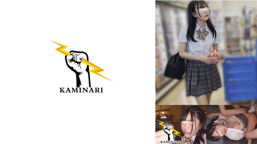 [785KMNR-001] 雷 001