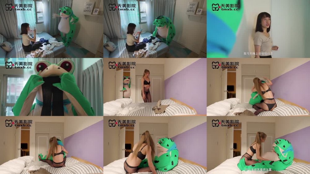 TMW-205 肉食姐姐網絲誘惑