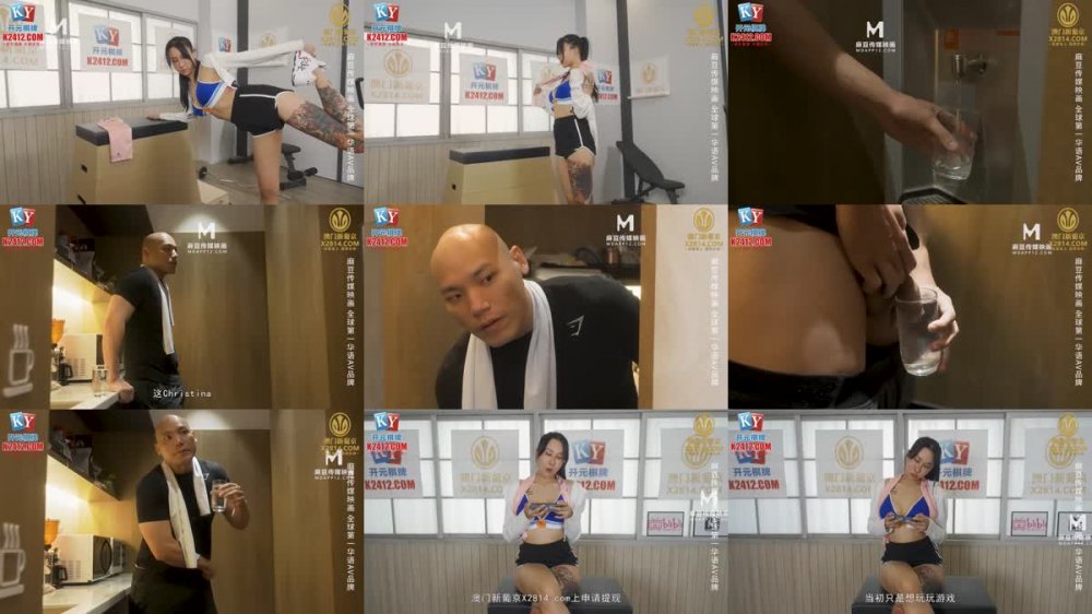 MCY-0246 賽前用肉棒替女孩暖身