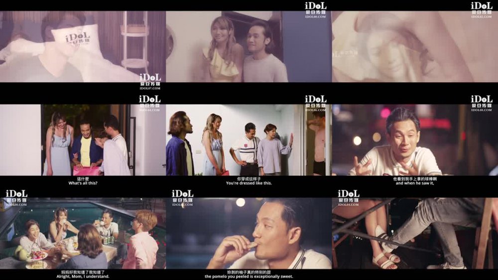 ID-5332 中秋團員淫妻大戰三父子