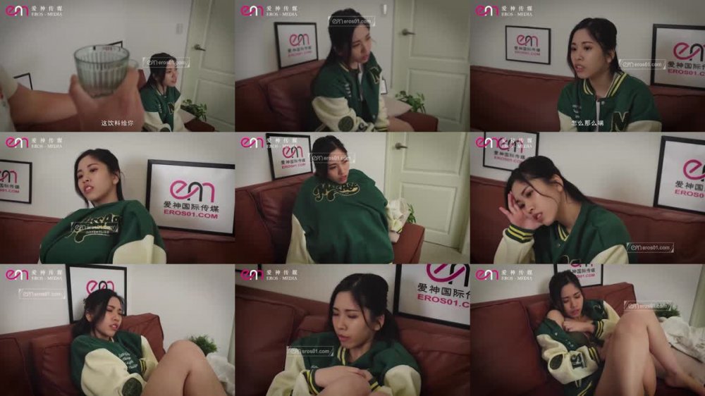 EMX-029 美少女球經被下藥