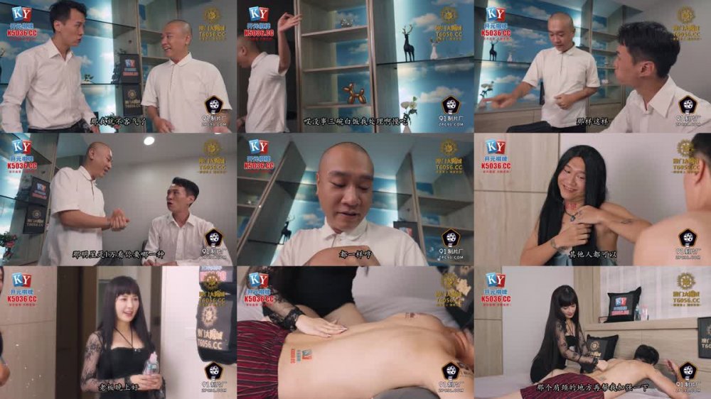 91KCM-158 到府服務的極品情慾女技師