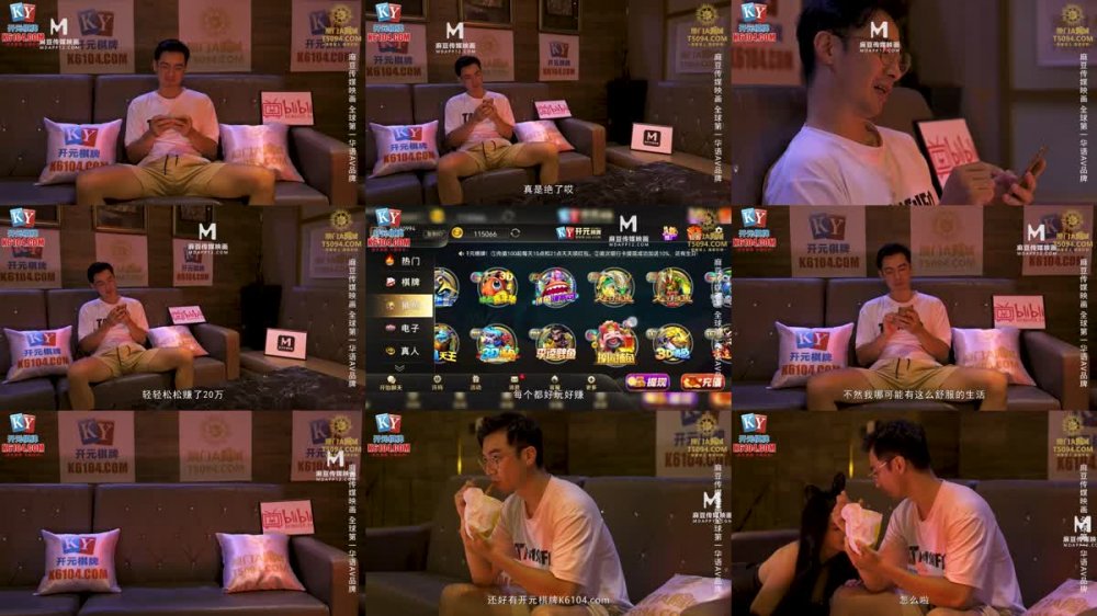 MCY-0251 解鎖新買的抖M騷母狗