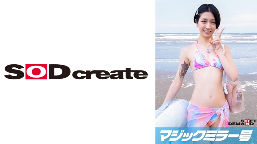 [107MMGH-292] マジックミラー号「童貞くんのオナニーのお手伝いしてくれませんか…」  海水浴場で声を掛けた心優しい水着美女が童貞くんを赤面筆おろし！2023年夏【あかね編】