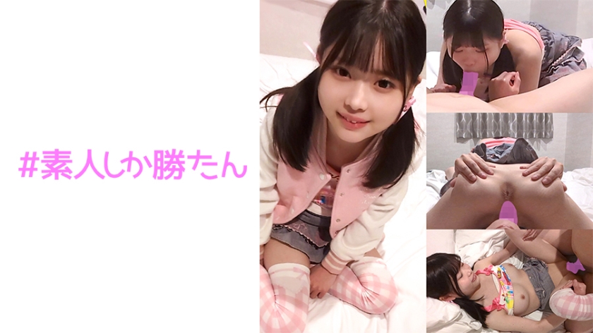 [520SSK-134] 【アイドルの卵】148cmのロリ巨乳…！！パパとママには絶対内緒…！キツキツパイパンミニま●こで生ハメ枕営業！妊娠確定生中出し&あり得ん量の腹上射精