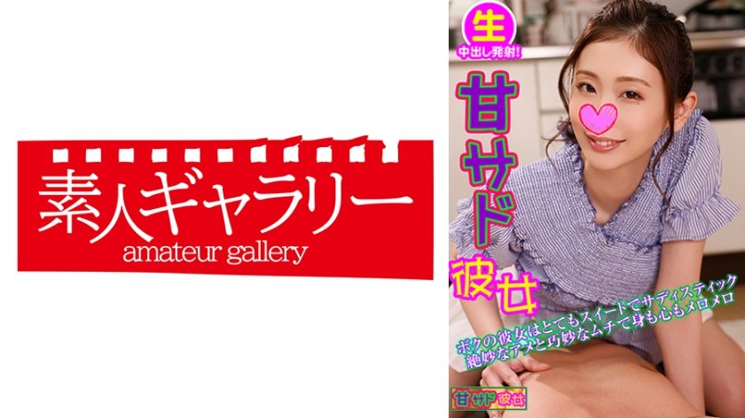 [739ASKJ-002] ゆか