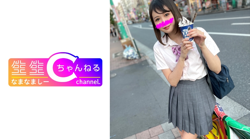 [383NMCH-058] 都③【個人撮影】進級したばかりのエチエチ過ぎる美小女とハメ撮り_デートからホテルでの情事を完全収録※若い娘が苦手な人は購入を推奨しません。