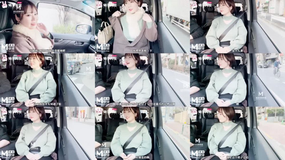 TZ-124 職場法則 島國神乳