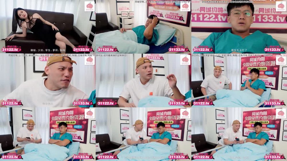 PMTC-056 同城約啪之後禁慾強制開發