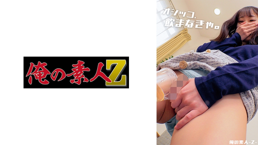 [230ORECO-479] みづき(956cc)