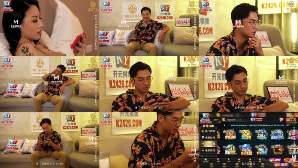 MCY-0250 當世界只許做愛不許自慰時