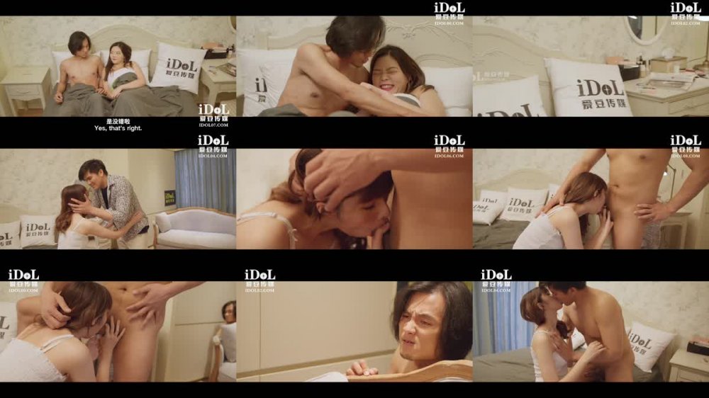 ID-5360 與情人一起偷窺老婆偷情