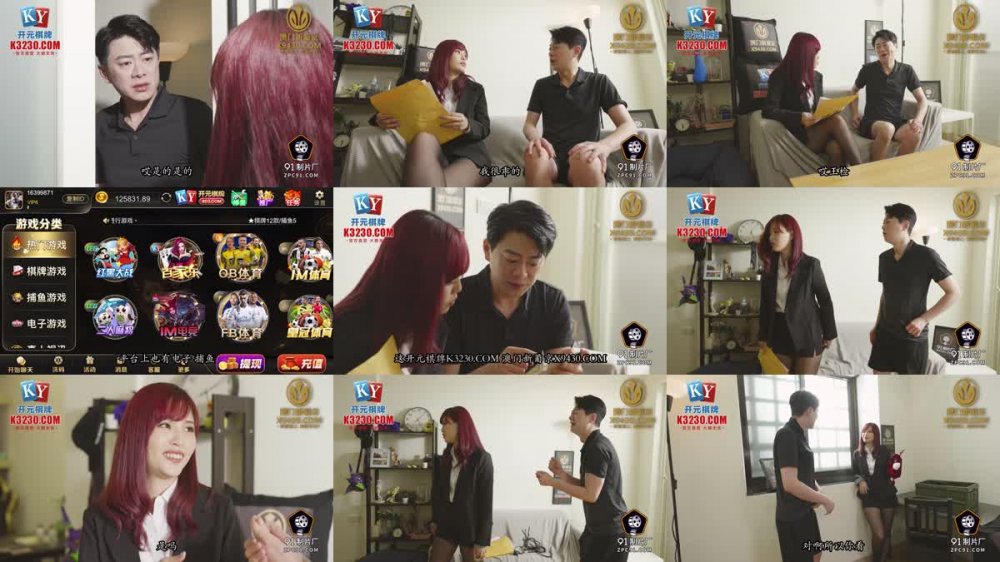 91KCM-159 強姦犯把美女警花嗨操成母狗