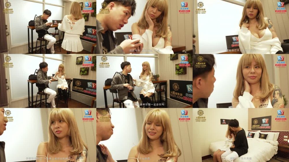 MPG-0105 肉棒上頭的饑渴少女