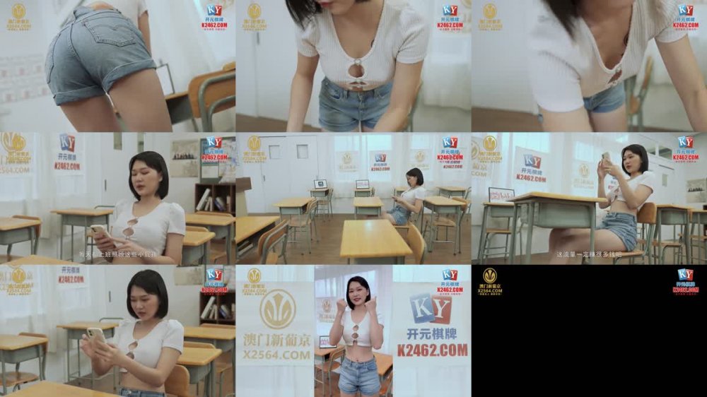 MCY-0254 怒操教唱恐龍抗浪的幼教