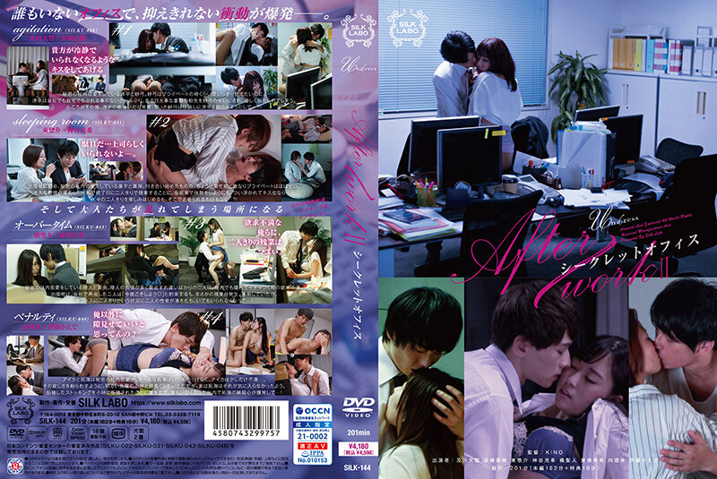 6000Kbps FHD [SILK-144] After work II シークレットオフィス