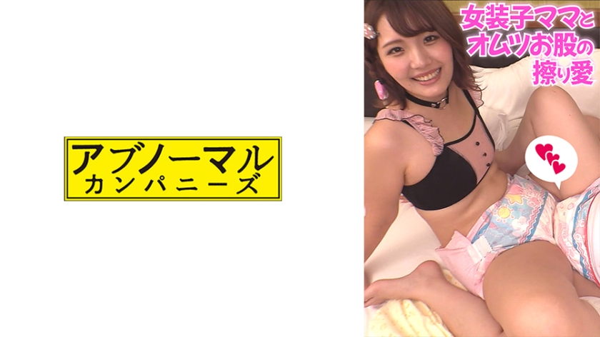 [481SACZ-393] 陽菜 3