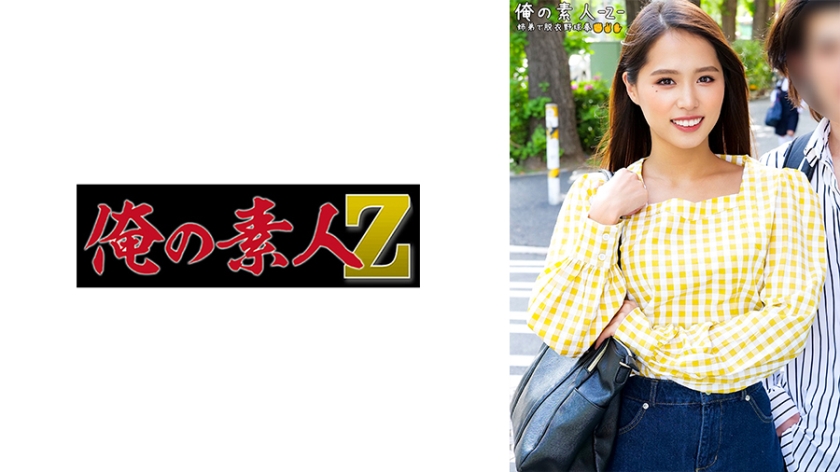 [230ORECO-485] みほ&けん