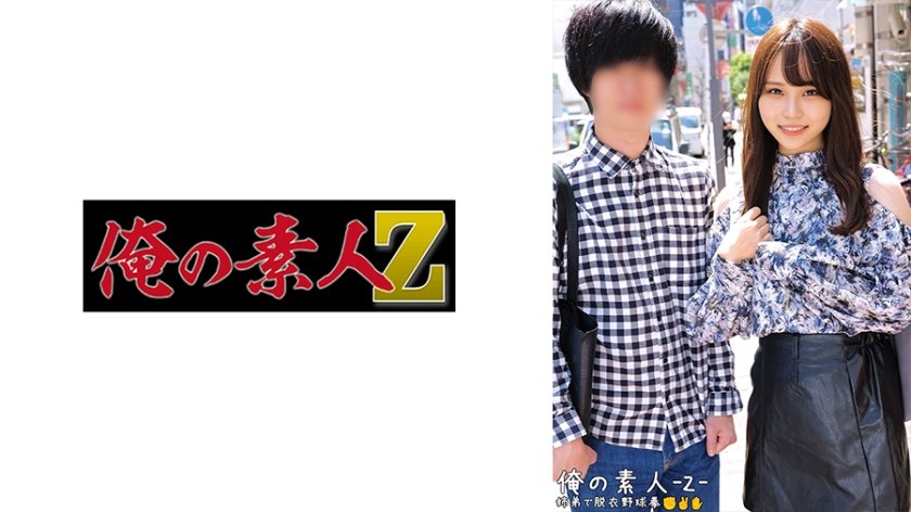 [230ORECO-486] りの&しょうご