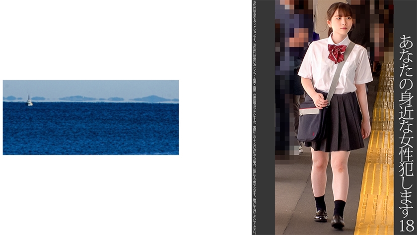 [467SHINKI-165] 【依頼痴●】18 色白のポニーテール