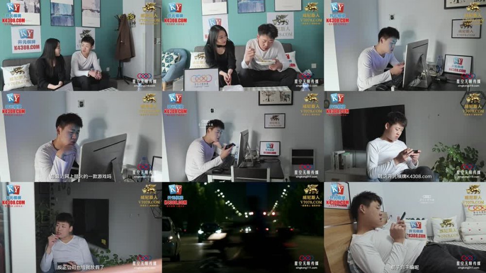 XKGA-037 對昏迷媽媽的強制插入治療