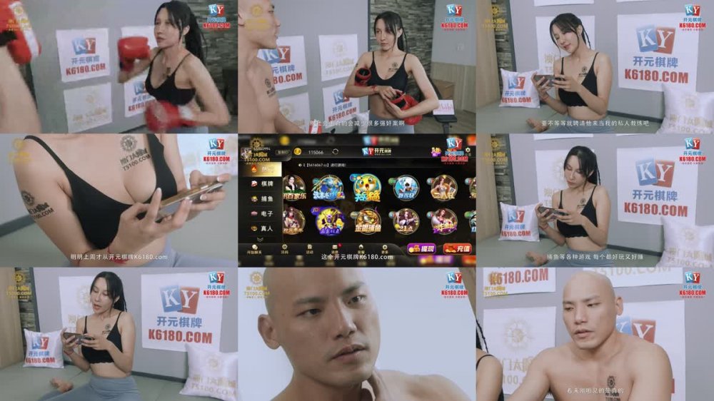 MCY-0253 大胸美女學防狼反被操