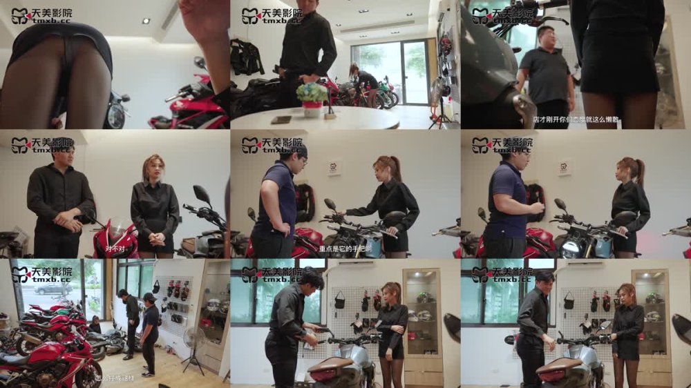 TMW-207 重機女神美鮑肉償彌補過錯