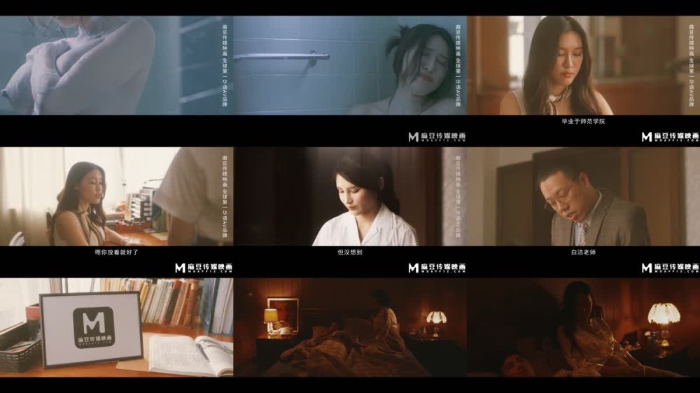 MDSR-0005 少婦白潔 第一章 失身的新婚少婦