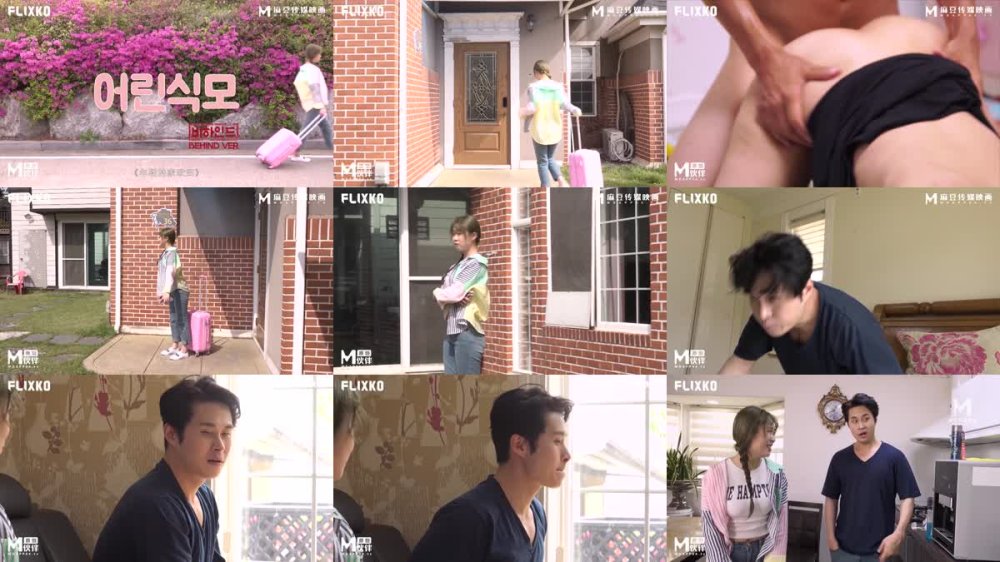 MFK-0026 年輕的家政婦