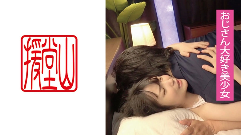 [709ENDS-110] 素人女子 ミズキ(仮) ①