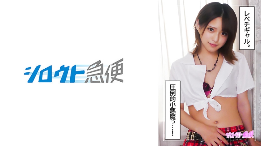 [380SQB-228] みつき