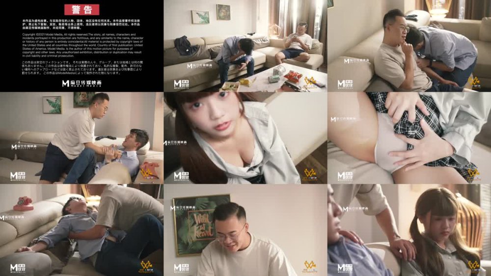 PH-119 失戀聯誼會 酒後安慰蘿莉的溼穴