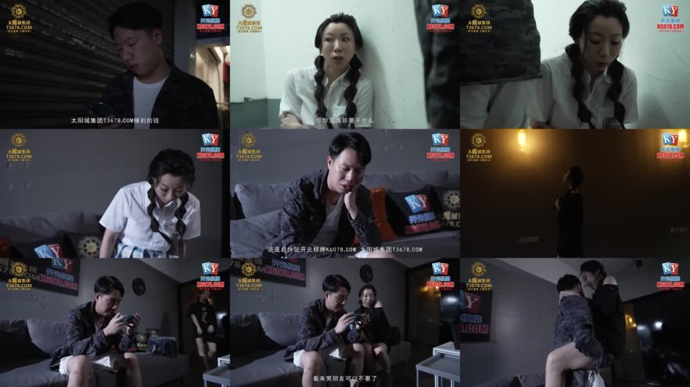 MPG-0111 玷汙羞辱白虎JK少女