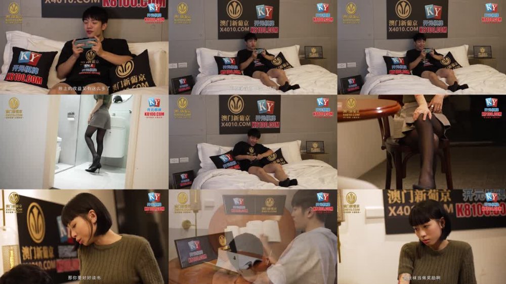 MPG-0110 黑絲美足家教一對一課程