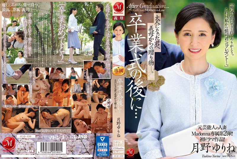 6000Kbps FHD [JUQ-430] 元芸能人の人妻Madonna専属第2弾！！初ドラマ作品！！ 卒業式の後に…大人になった君へ義母からの贈り物―。 月野ゆりね