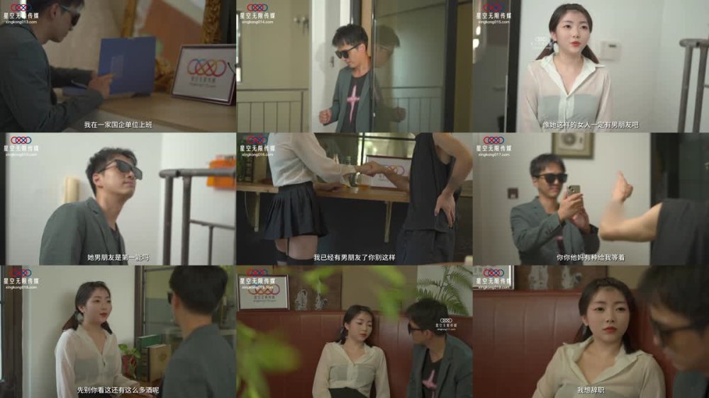 XK-8187 淫辱鄰家醉酒學生妹