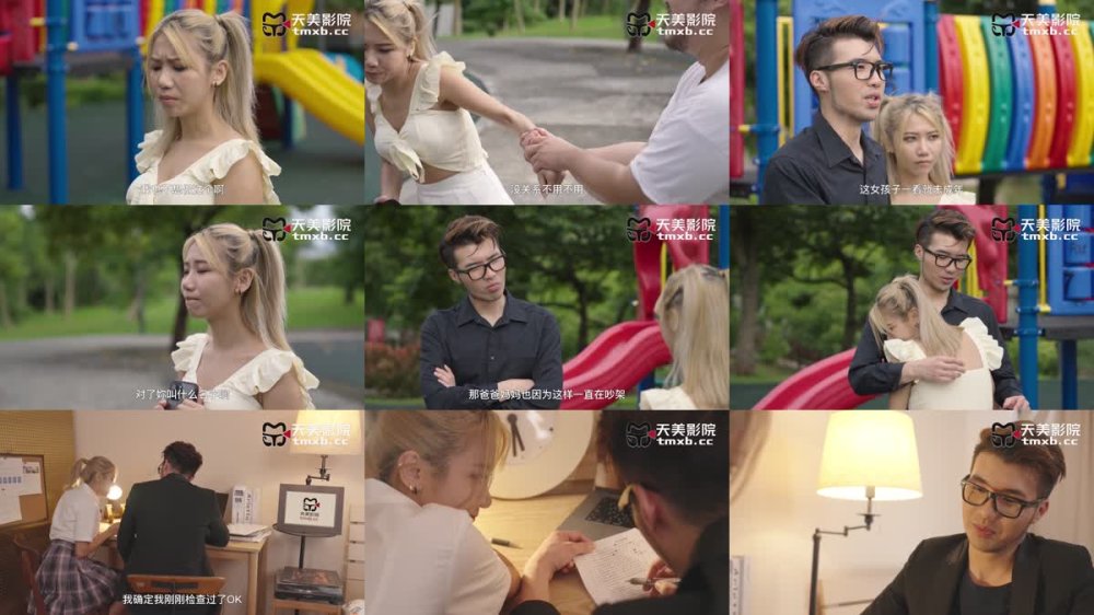 TMW-209 嫩妹奉獻初夜