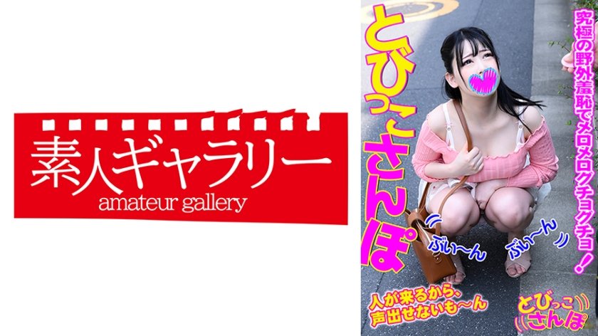 [739TOBP-014] マリ