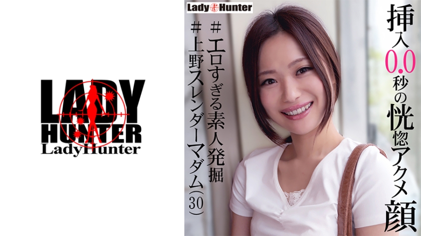 [318LADY-460] なぎさ